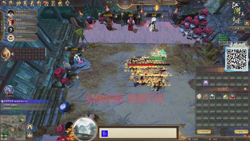 【2025-11-25 19点场】yyfyyf：陪伴每一天!