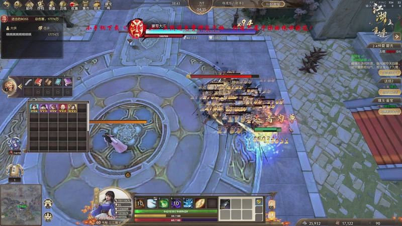 【2025-11-25 21点场】ZippO宝哥：健康哥上线！！！