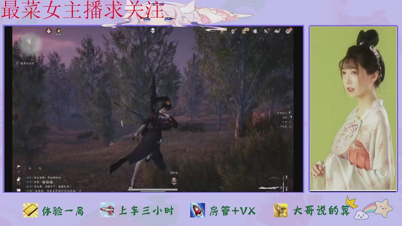 【2025-11-25 16点场】停留在雨中Cium：燕云十六声来了哦