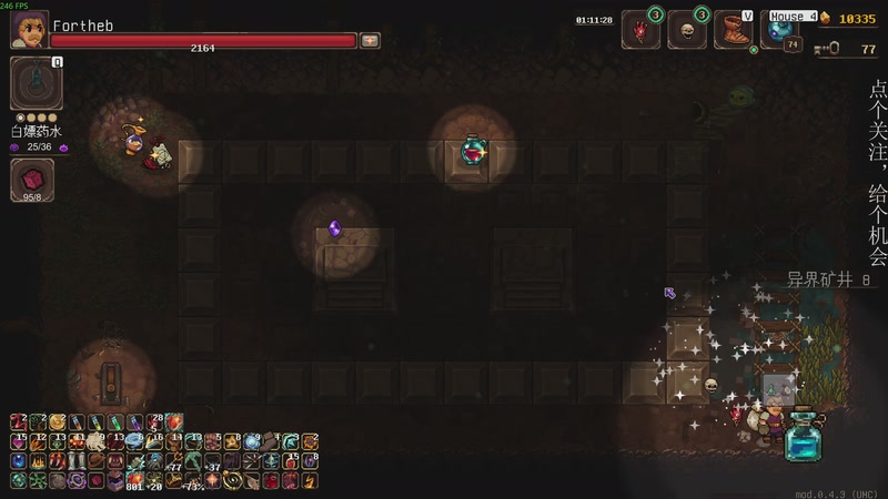 【2025-11-25 03点场】凡尘困：周一休息，晚安兄弟们