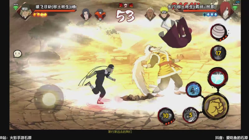 【2025-11-25 15点场】爱吃鱼的石原：随意打个3500！！！！！！！！