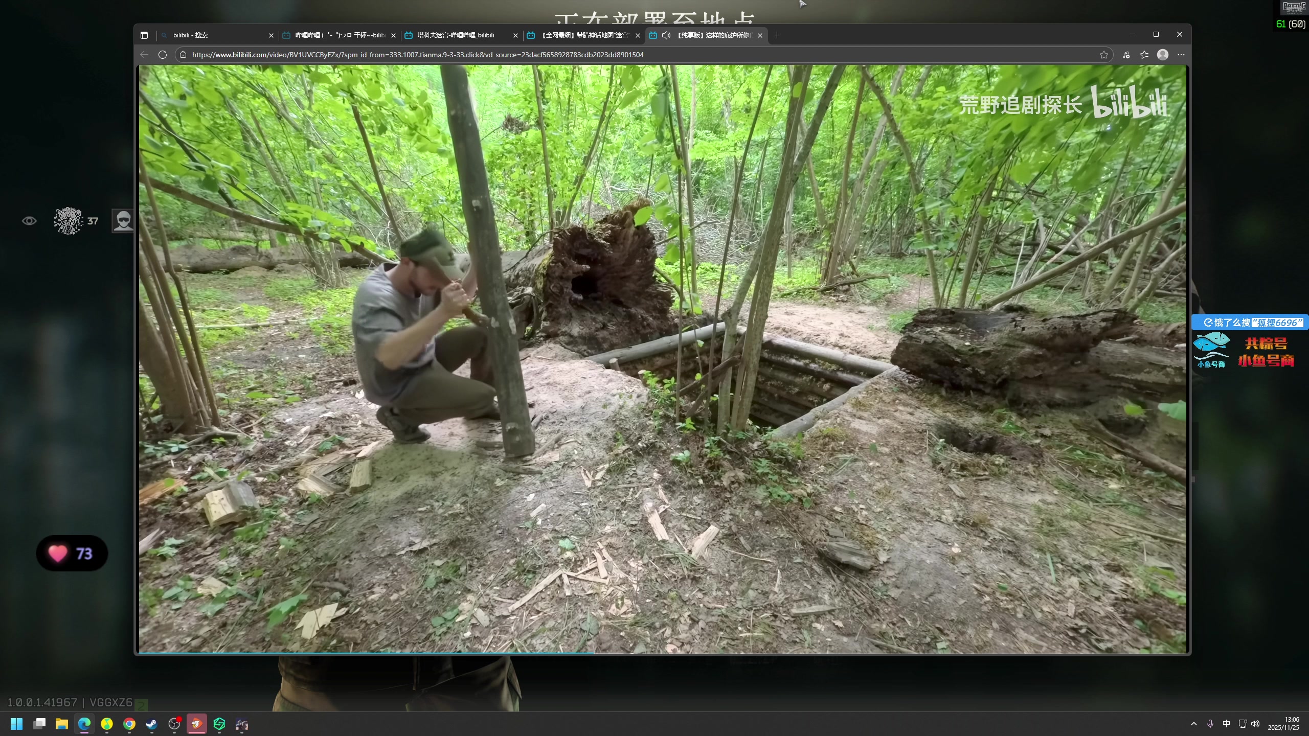 【2025-11-25 12点场】狐狸不太Sao：洲，我们别联系了，我怕njt误会~