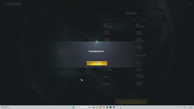 【2025-11-24 22点场】三先生v2：三先生I声优I小众