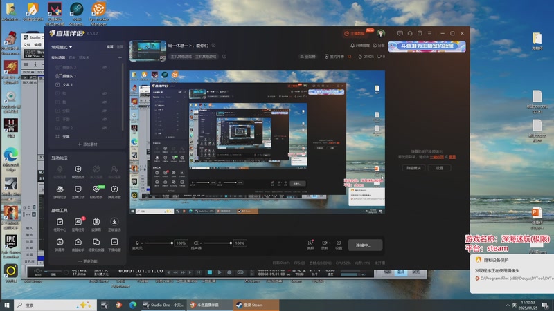 【2025-11-25 11点场】驴酱的冯雨大王：冯雨：你好你好你好！