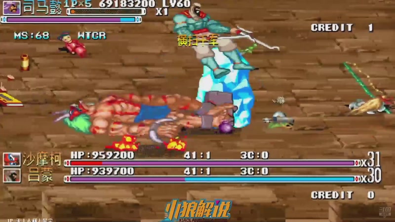 【2025-11-25 10点场】解说小狼：小狼：都是故事