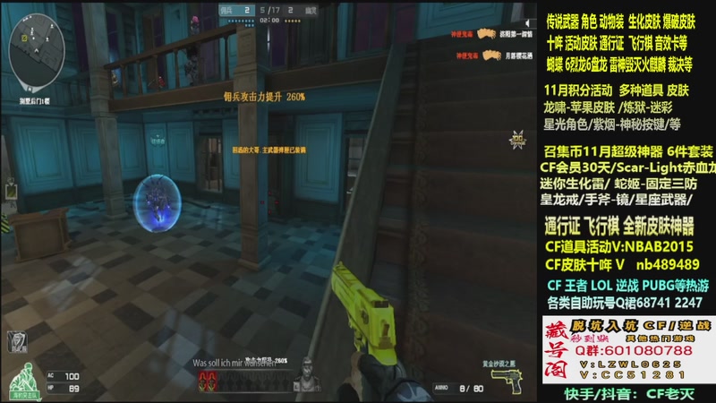 【2025-11-25 20点场】CF老灭：全新活动 飞行棋通行证 全新皮肤！