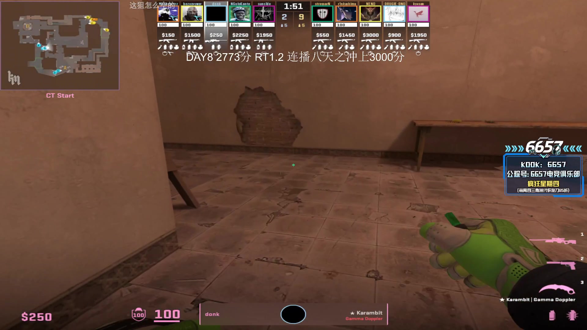 【2025-11-25 04点场】CSGO解说伟伟：DONK POV 下午来上分