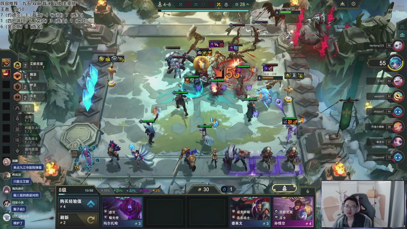 【2025-11-25 16点场】迅哥丶雨霖铃：美测王者八排！