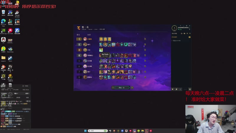 【2025-11-25 15点场】丸子头的文哥哥：速看只玩依序塔尔！！