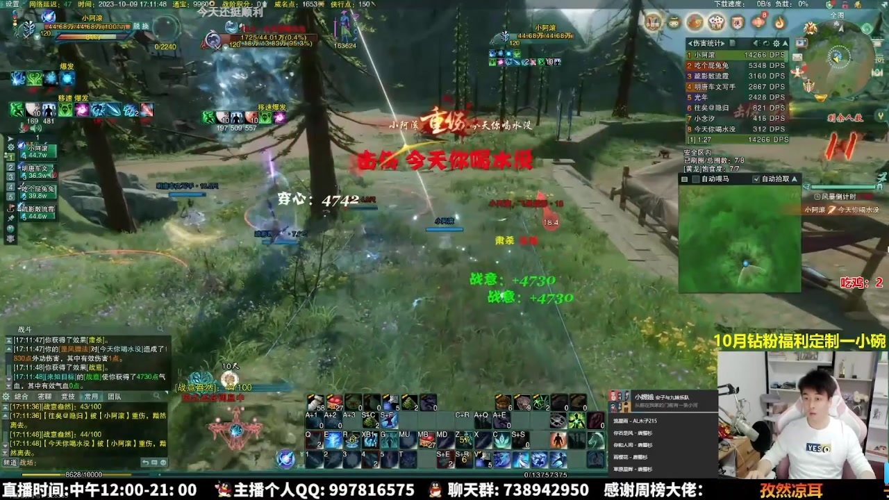 【2025-11-25 04点场】As童话话话：解说策划单排竞技场！