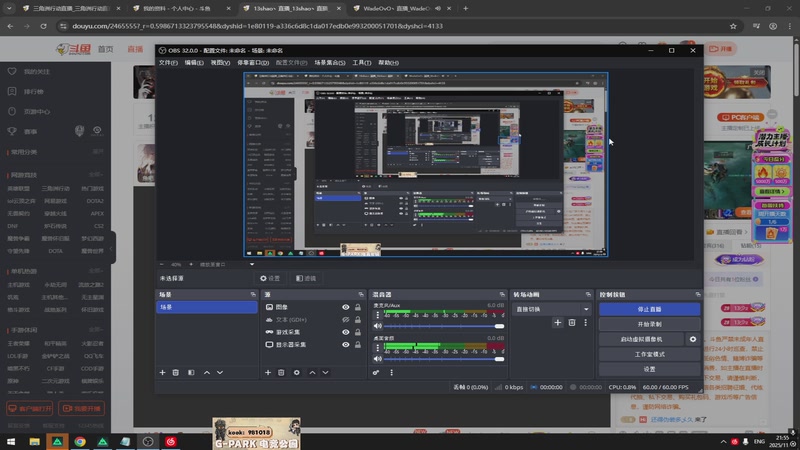 【2025-11-24 21点场】13shao丶：奶狼专场 飘逸的枪法 极致的锁头