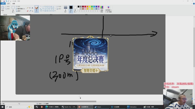 【2025-11-25 17点场】驴酱的冯雨大王：冯雨：你好你好你好！