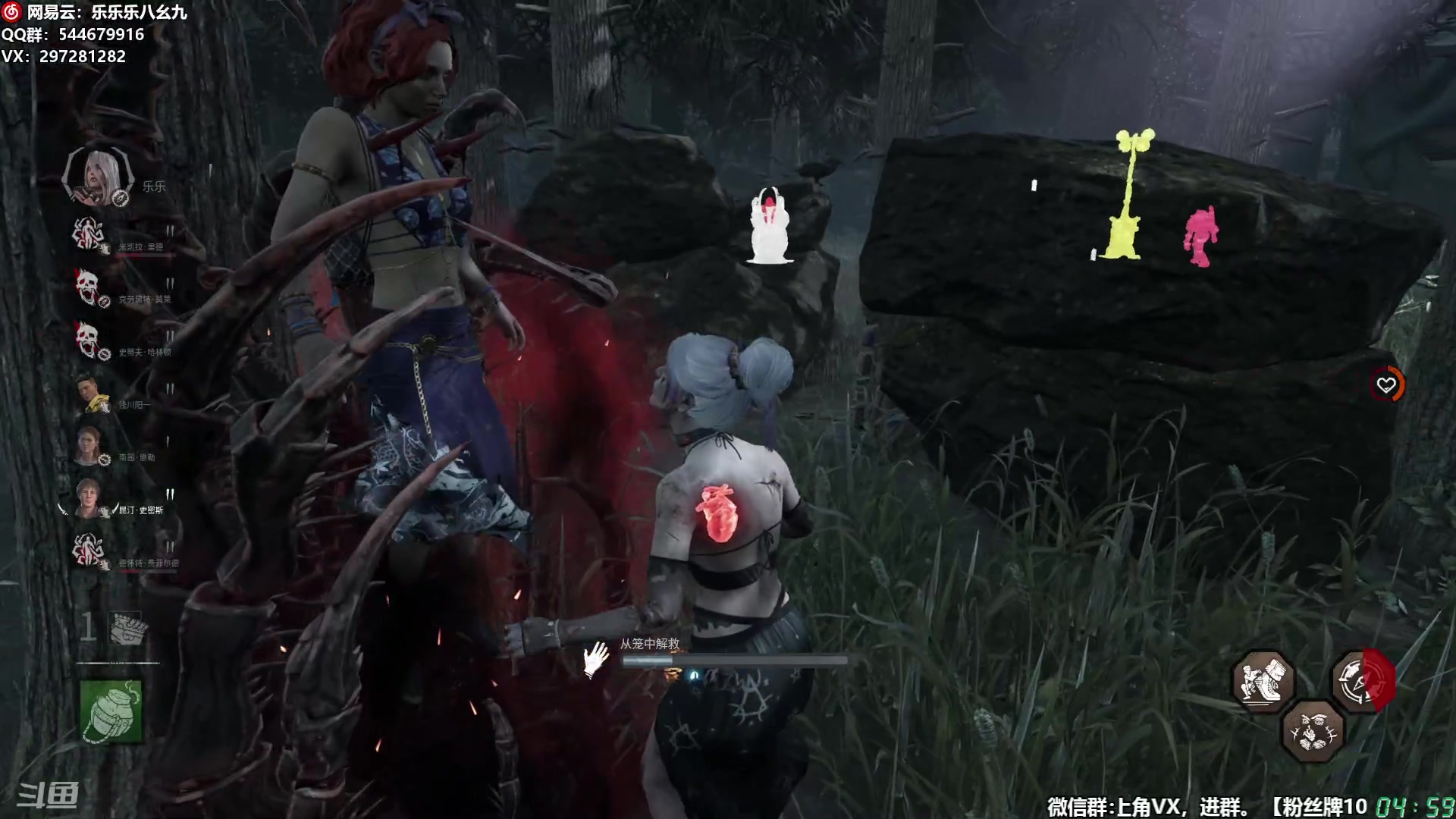 【2025-11-25 04点场】乐乐乐八幺九：【樂】失眠伴侣，414194