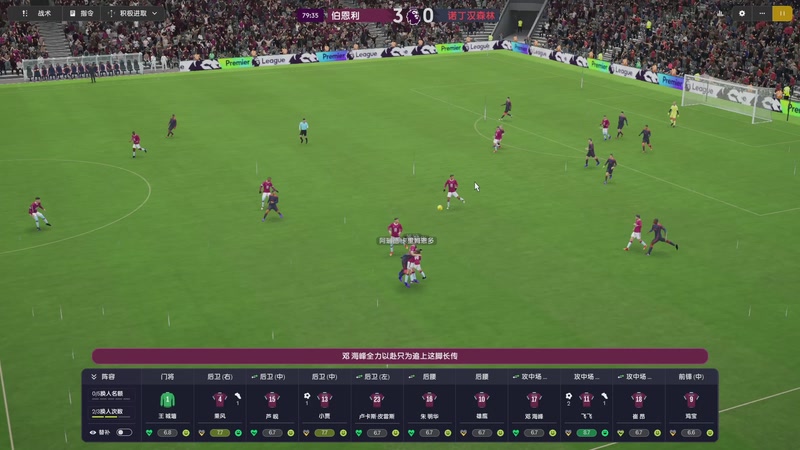 【2025-11-24 15点场】是你们的小王啊丶：王嗨：FM26 ,中国青训闯荡英伦！