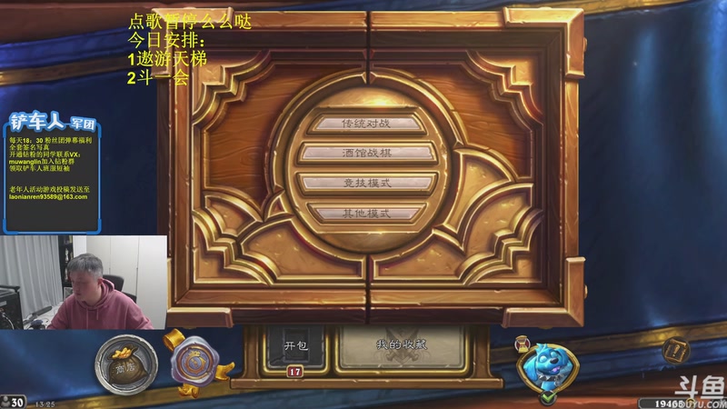 【2025-11-25 13点场】异灵术老师：异灵术：开心快乐93589