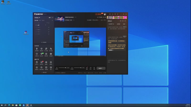 【2025-11-25 完整版】一玥阿：【新版本抢先体验 】