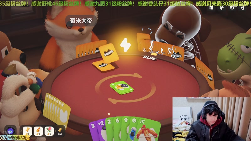 【2025-11-25 00点场】冲酱ccc：好事番倍，柿柿顺意！