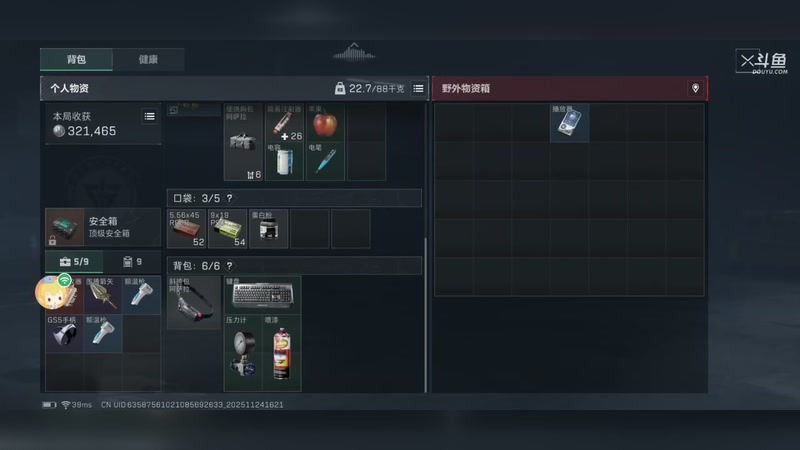 【2025-11-24 16点场】wsx7411254:生存才是王道3159343