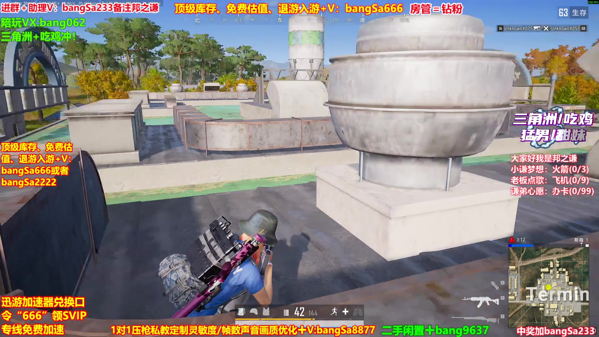 【2025-11-25 06点场】邦Sa：【之谦】场均70杀单排教学！全是细节！