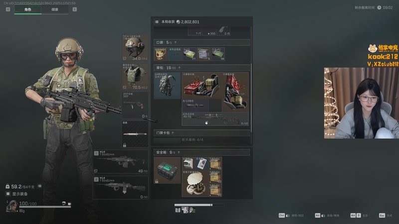 【2025-11-25 21点场】甜瓜不是呆瓜：甜瓜 继续素颜播播