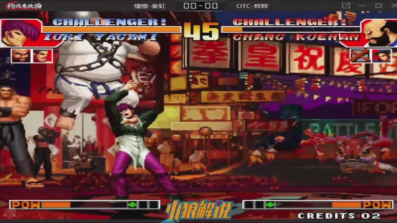 【2025-11-25 00点场】解说小狼：小狼：都是故事