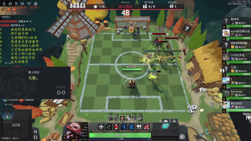 【2025-11-25 00点场】棋待诏3321：沉浸式保皇二冲曾皇一~