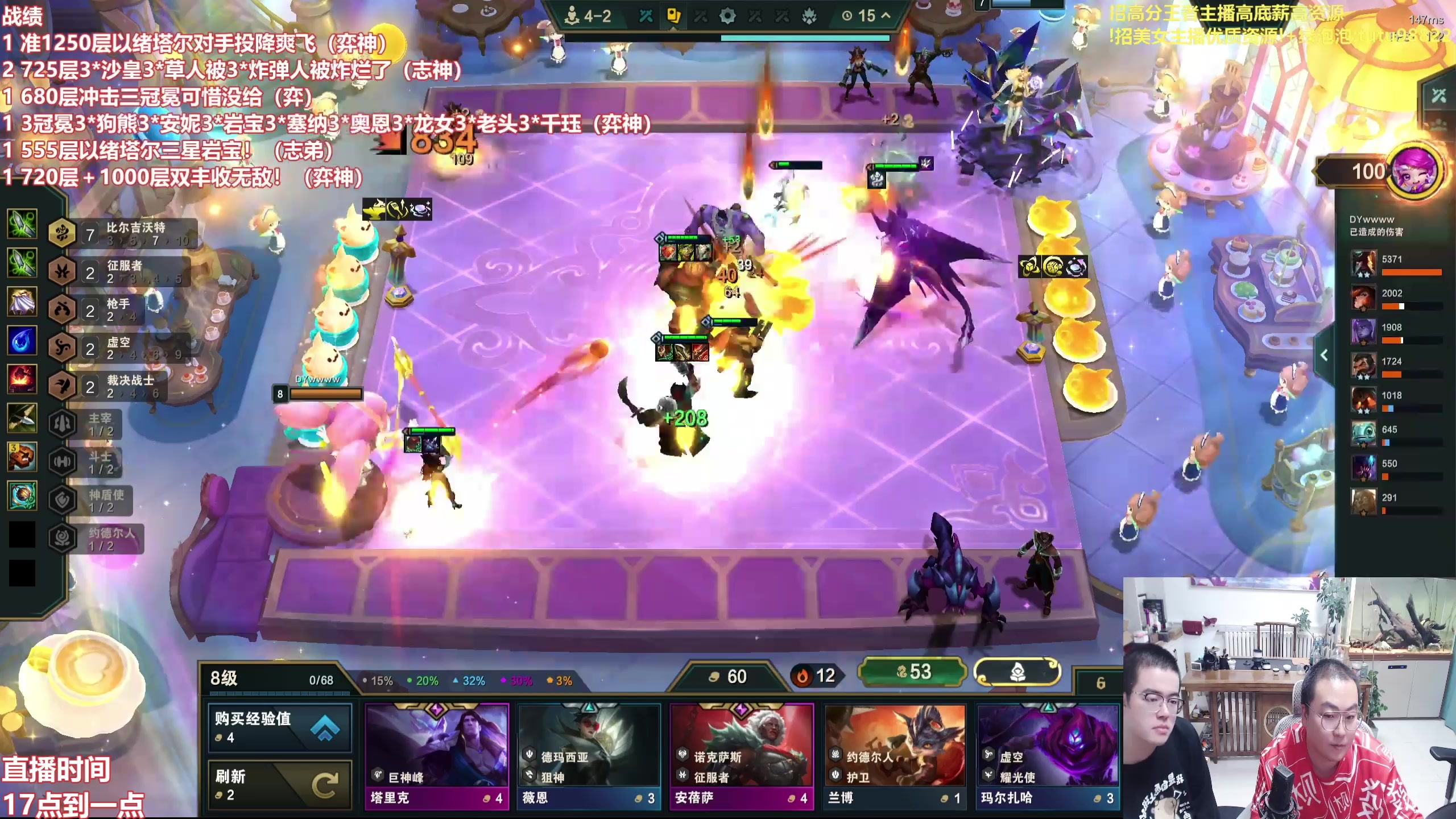 【2025-11-25 10点场】山东棋王弈哥：冲1200层以绪塔尔！！