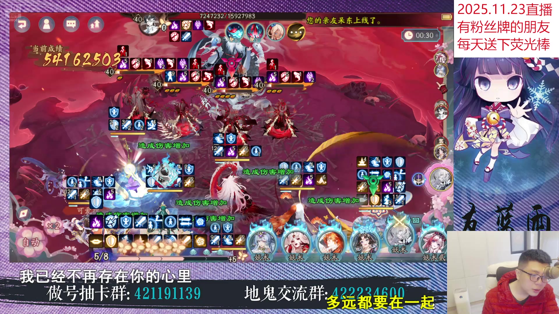 【2025-11-23 19点场】HXD丶友蓝雨：超鬼王限定蓝来袭day5