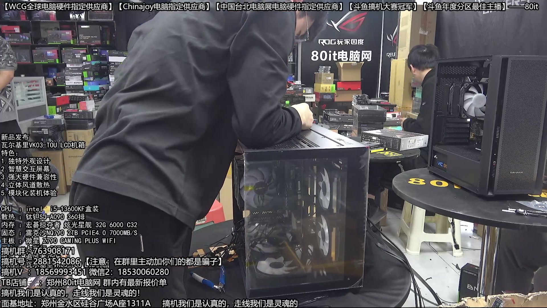 【2025-11-25 13点场】80it电脑网：郑州80it：双11电脑活动开启