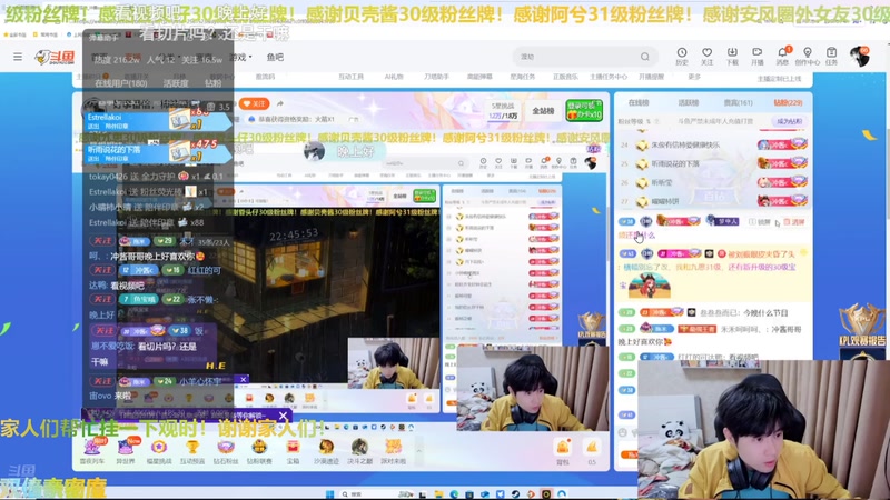 【2025-11-25 03点场】冲酱ccc：好事番倍，柿柿顺意！