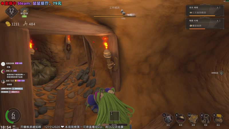 【2025-11-25 18点场】阿愈Ayu：愈❥好无聊的一天