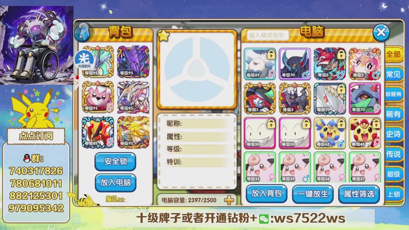 【2025-11-24 19点场】失眠君灬灬：失眠君：上分上分！