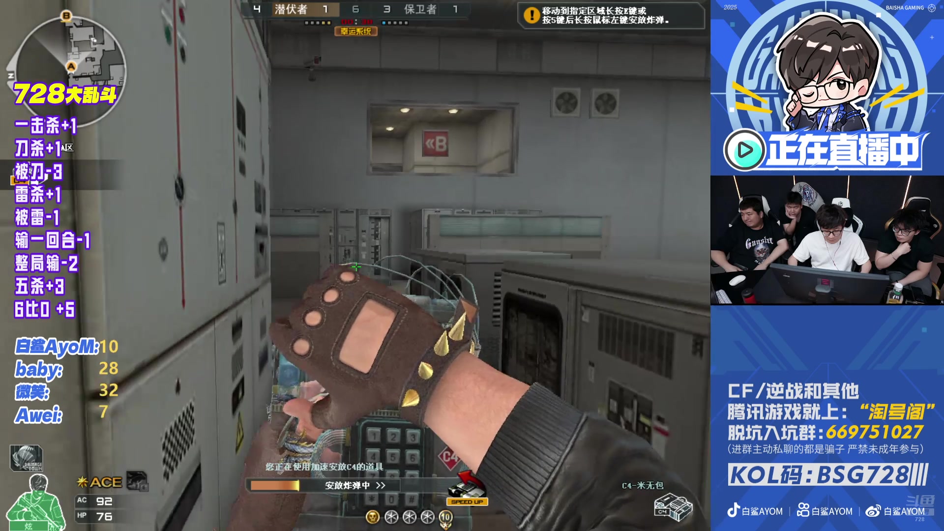 【2025-11-25 00点场】白鲨AyoM：百城踢馆赛，期待一下！