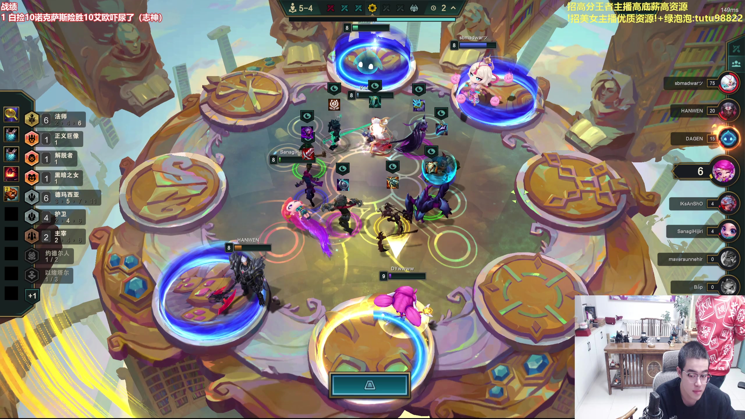 【2025-11-25 18点场】山东棋王弈哥：冲1200层以绪塔尔！！