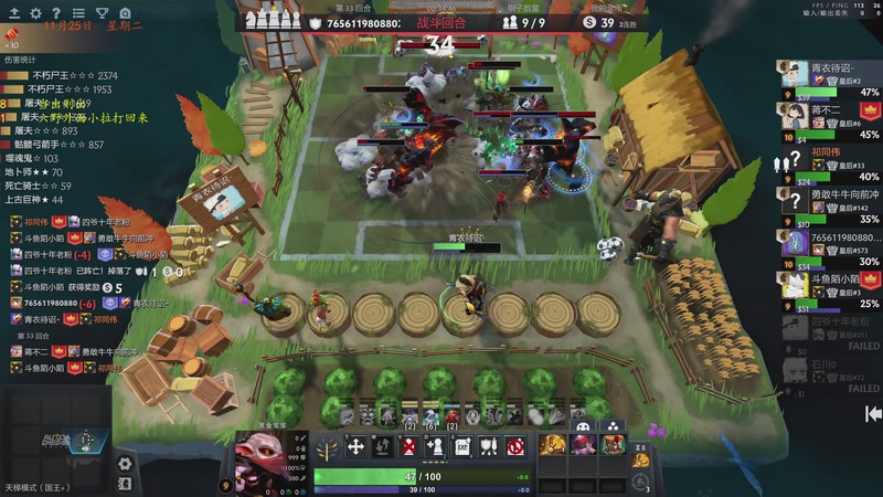 【2025-11-25 18点场】棋待诏3321：沉浸式保皇二冲曾皇一~