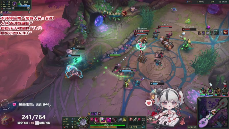 【2025-11-24 04点场】罒x罒：罒u罒：重生之我在海克斯乱斗搞科研