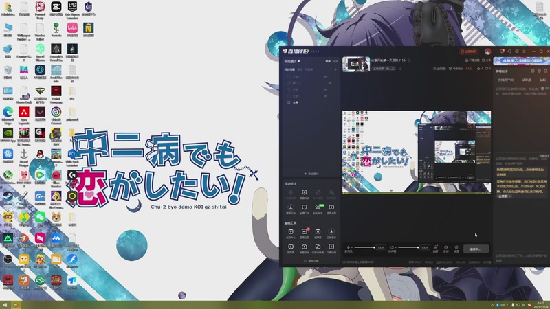 【2025-11-24 14点场】特特zzz：从零开始第一天 8813116