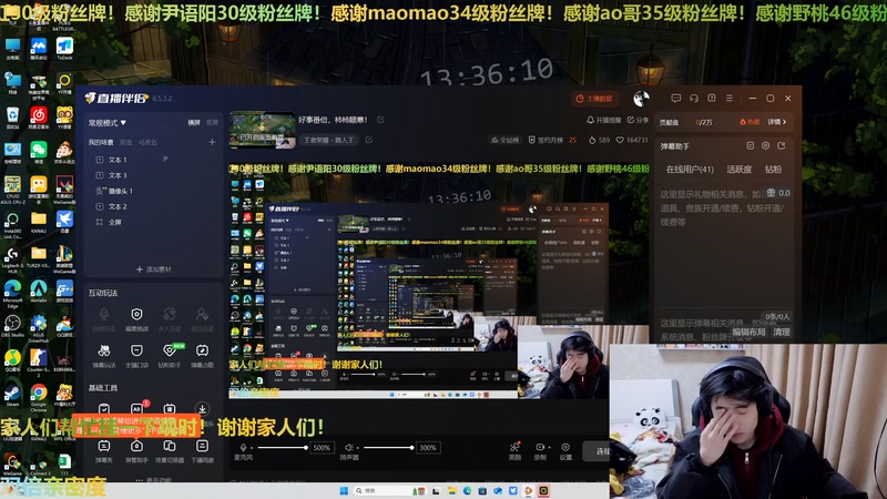 【2025-11-25 13点场】冲酱ccc：好事番倍，柿柿顺意！