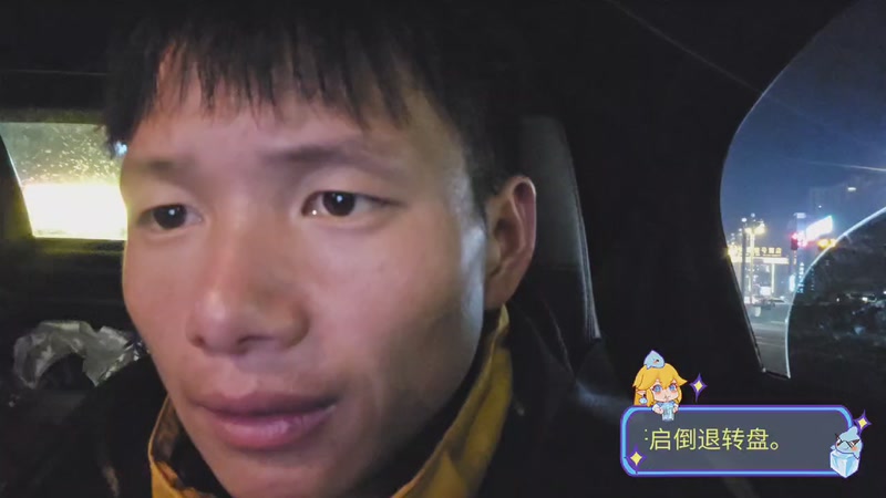 【2025-11-25 23点场】叶子户外：12580团播（成都站）s4