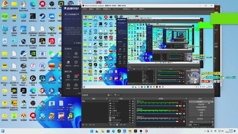 【2025-11-25 20点场】Ziyuii：回来啦好好直播嘻嘻