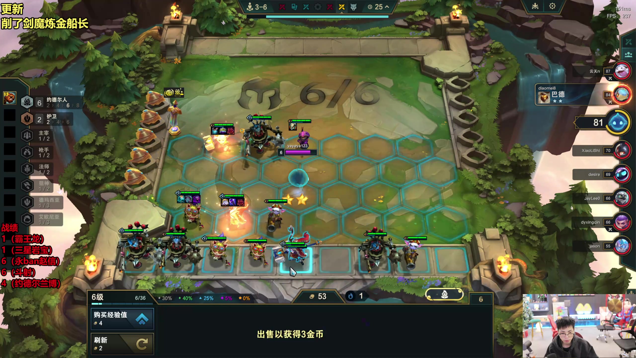 【2025-11-25 12点场】南波儿大魔王丶：美测更新新赛季最新教学！