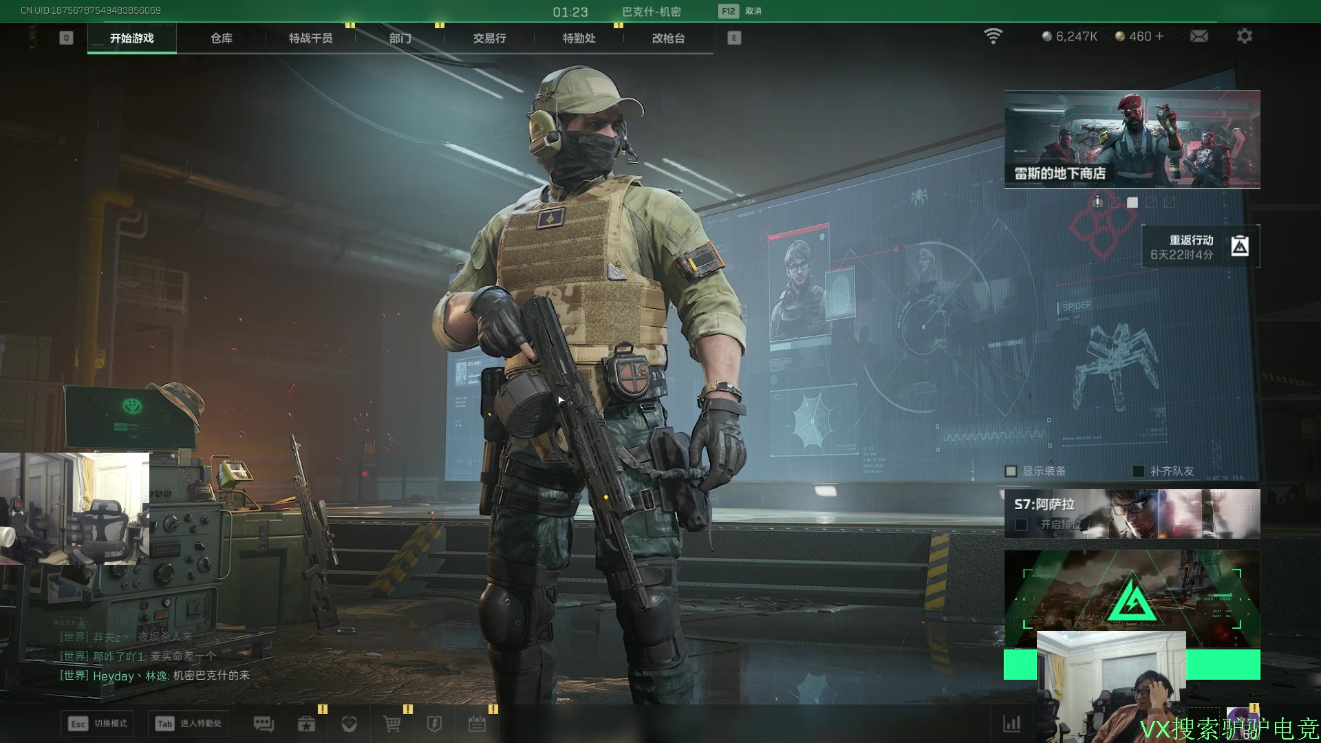 【2025-11-25 04点场】洞主丨歌神洞庭湖：欢乐时光已经开始了 138243