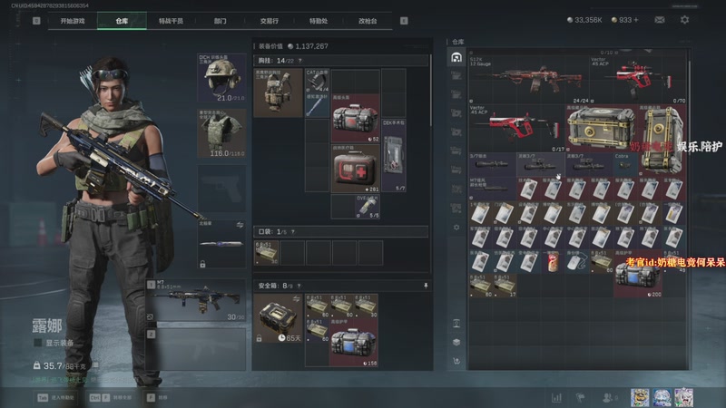 【2025-11-25 00点场】何呆呆丶1116：奶糖电竞邀你一起当考官