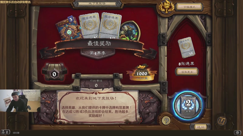 【2025-11-25 完整版】雷欧其：雷欧其：周二愉快，晚上竞技场大师赛。