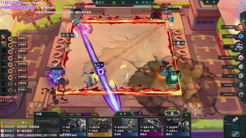 【2025-11-25 19点场】初音未来灰飞：初音：美测S16抢先玩