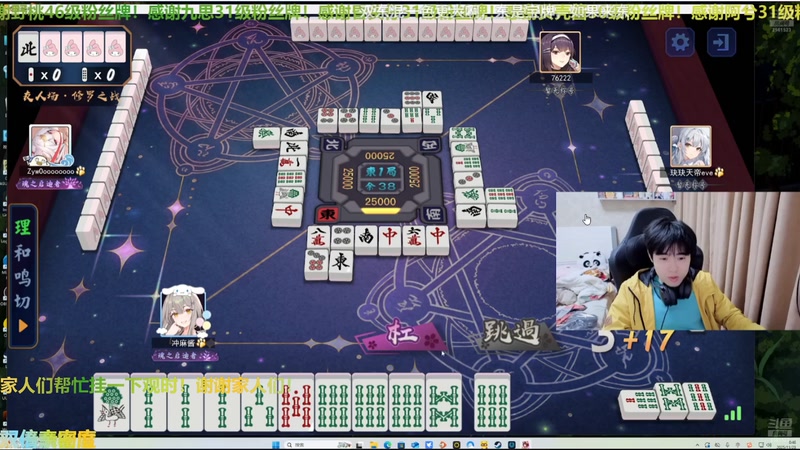 【2025-11-25 05点场】冲酱ccc：好事番倍，柿柿顺意！