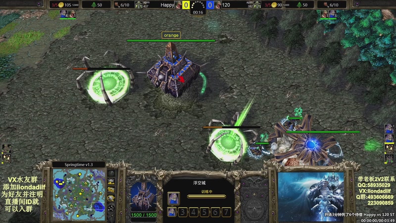 【2025-11-25 19点场】大帝LioN：魔兽争霸3~精彩视频~LioN大帝解说