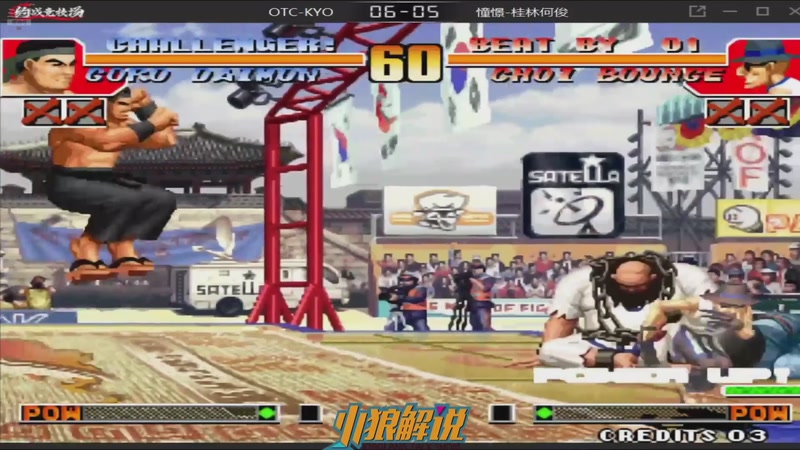 【2025-11-25 14点场】解说小狼：小狼：都是故事