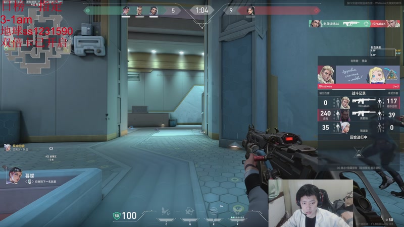 【2025-11-25 00点场】14德莱文：戒斗中 打打排位