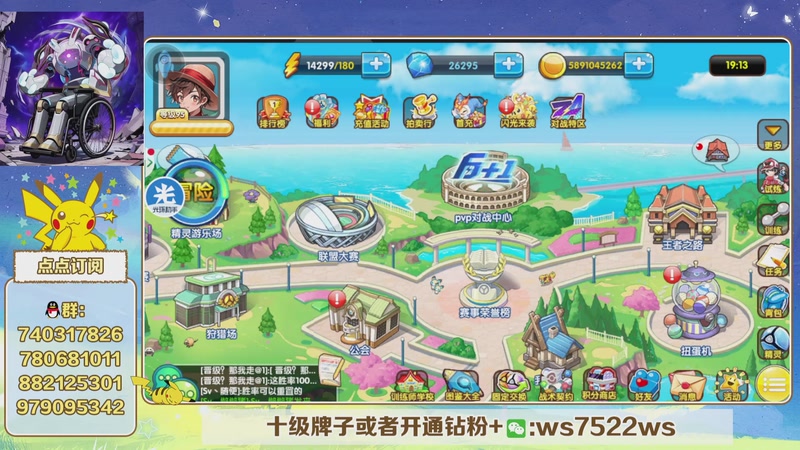 【2025-11-25 19点场】失眠君灬灬：失眠君：上分上分！